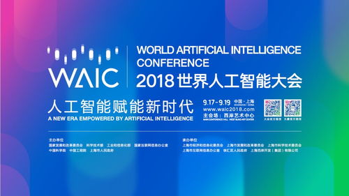 未来已来，就在上海 比肩全国最高水平，AI企业信息技术咨询服务崛起