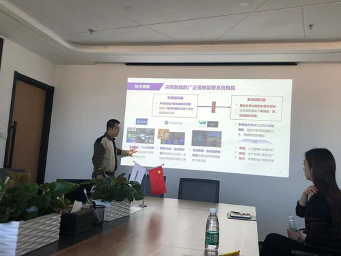 探营黑科技 揭秘清鹏智能——引领北京企业信息技术咨询服务的创新先锋