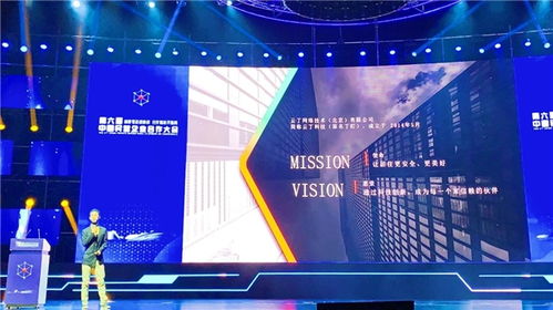 云丁科技携鹿客智能锁亮相第六届民企大会，引领智慧居住新未来