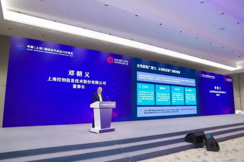 第七届智能机器人创新发展交流会在上交会圆满收官 聚焦创新落地共筑产业生态